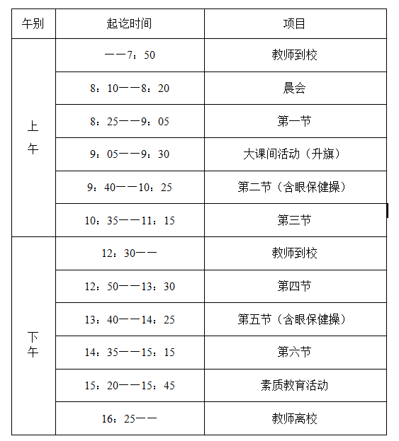 a4dc5fbddc5f4fd2a723918050ceb395.png