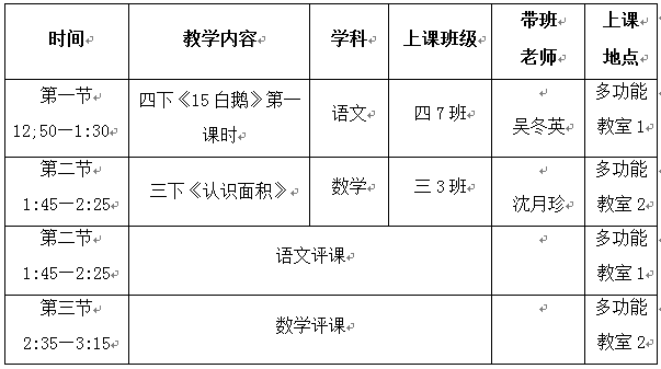 48cbad9a71d8452b8f5102a2dc02b1bc.png