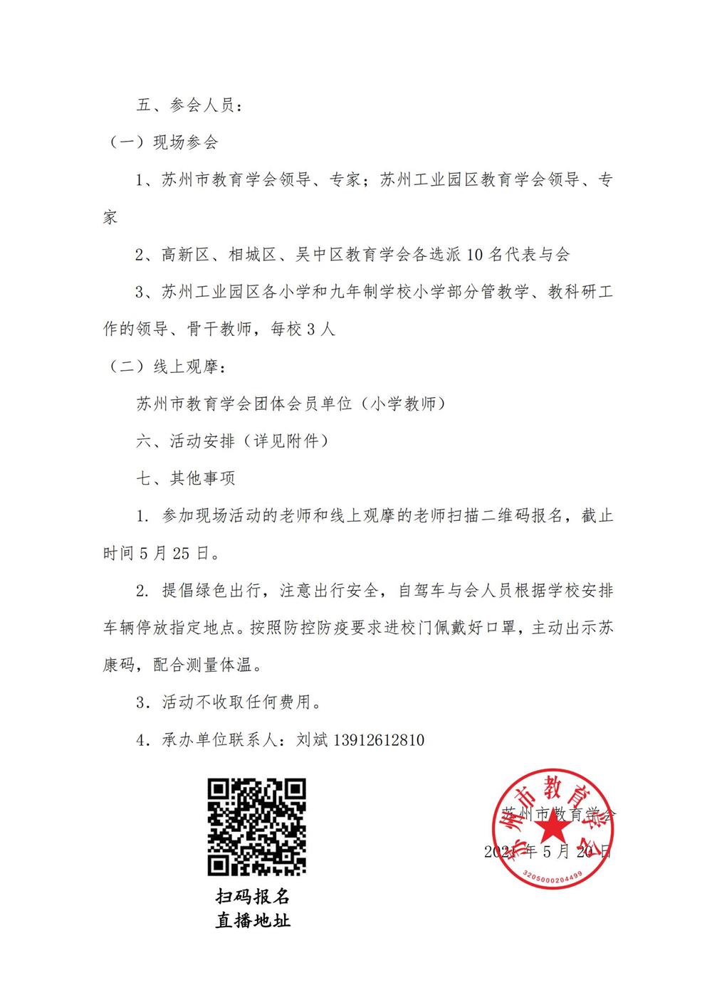 bf5925492cf6436288787df975a07cee.jpg