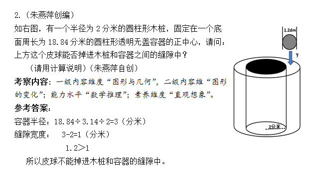 0a203577268146f9bb42fe3bbba15f1e.png