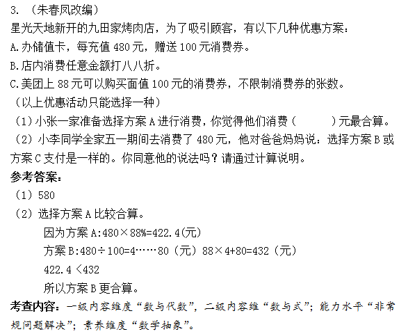 183057584e0242e9a68d811f1aea3eb9.png