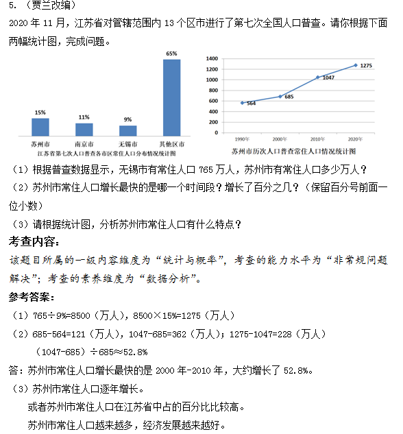 4955d2fa2cae451abdbabf84661fbb38.png