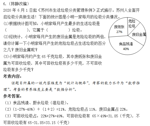 8a1b8bec4d7a40c6a229d5a8698ce548.png
