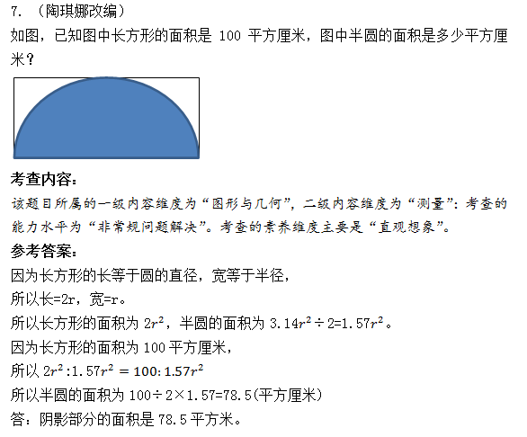 8d1e8f8d65e94e4fab66574f8b56329a.png