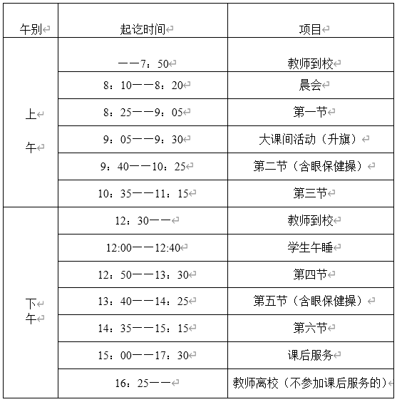 0770a0e30ac448ed83692e9c3e6e5c2d.png