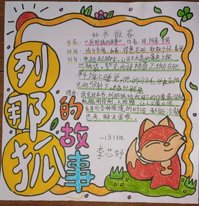 8fed86f34af74013baa8d920b50e7c19.jpg