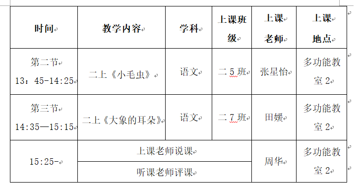 312396ac55864ea3b7c8d8fcc5e3682f.png