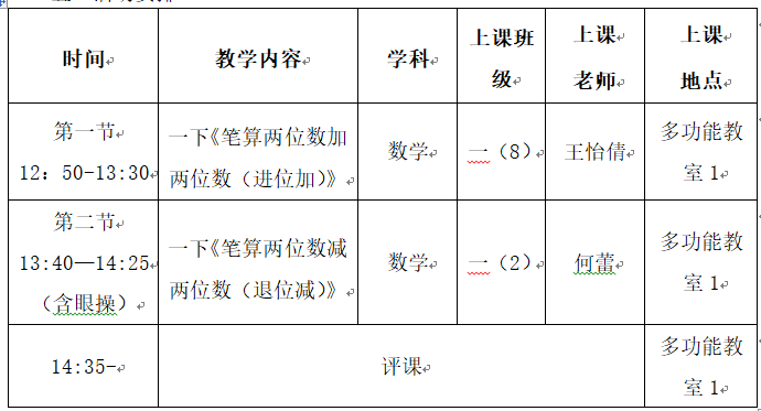 a88e832de7a44683bab91fb226c36de7.png