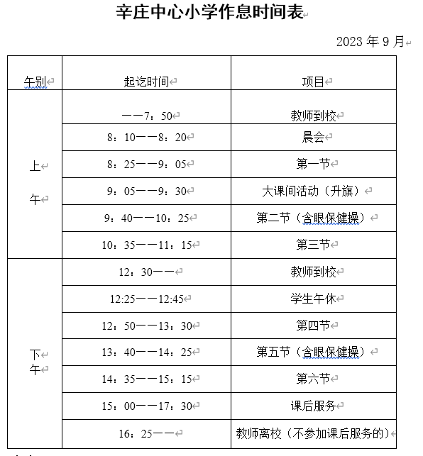 5b93eb01ce3542ae9081c9f8bbc451ff.png