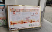  辛庄中心小学开展国家安全教育日活动掠影