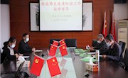辛庄中心小学接受常熟市新冠疫情防控工作挂牌督导