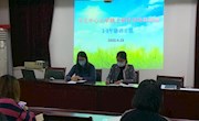 辛庄中心小学开展各学科线上教学研讨活动