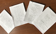 辛庄中心小学举行二年级学生铅笔字比赛掠影