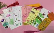 辛庄中心小学第18届校园文化艺术节——廉洁书签制作