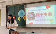 辛庄中心小学2020年“乐雅”成长仪式
