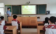 辛庄中心小学禁毒专题教育