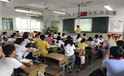    辛庄中心小学开展“考前心理辅导”主题班会活动