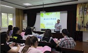 辛庄中心小学期初班主任工作会议掠影