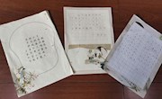 我校组织开展“七彩语文杯”书法作品比赛作品掠影
