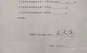 辛庄中心小学消防系列活动——家庭疏散逃生示意图