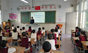 辛庄中心小学消防系列活动——火灾应急疏散演练晨会
