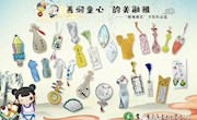 2020辛庄中心小学举办校园慈善文化建设全市观摩活动