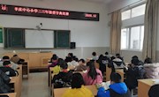 关于二三年级查字典比赛结果的通知
