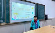 辛庄中心小学趣味英语单词比赛的获奖通知