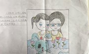 2021辛庄中心小学“感恩亲情，感谢母亲”妇女节活动获奖通知