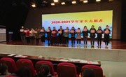 家校合作，共育未来 ——辛庄中心小学二年级家长会活动
