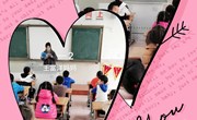 辛庄中心小学第十四届读书节获奖结果及活动掠影
