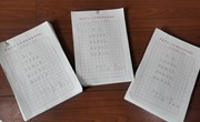 我校组织参加常熟市二年级学生铅笔字比赛