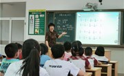 聚焦课堂引领　你我皆是星火——辛庄中心小学骨干教师课堂教学展示活动