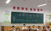 2021—2022学年第一学期　第一期黑板报获奖通知