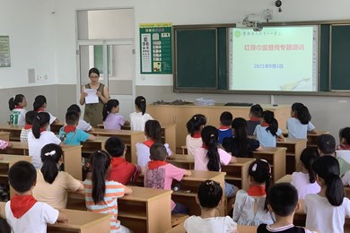 2021-2022秋学期红领巾监督岗培训简讯