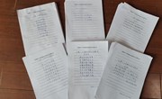 辛庄小学开展四、六年级整班性写字比赛