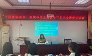 “聚焦新课标　落实单元主题教学”艺术专题研讨活动